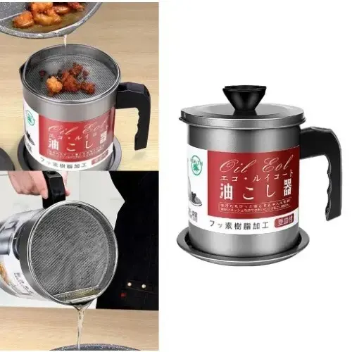Oil Filter & Storage Container - 1.4 L Capacity Stainless Steel Oil Strainer