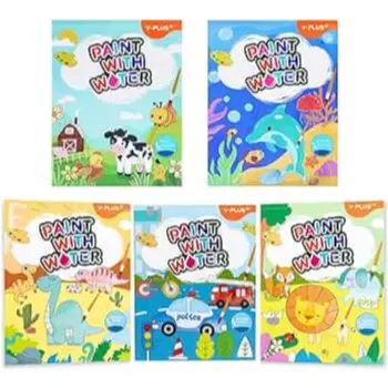 Paint With Water – BUY 1 GET 1 FREE – Mermaid & Marine Animals – Kids Water Painting Activity Book