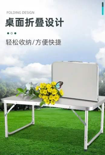 Foldable Portable Outdoor Table - Lightweight Camping,Picnic,Beach Table